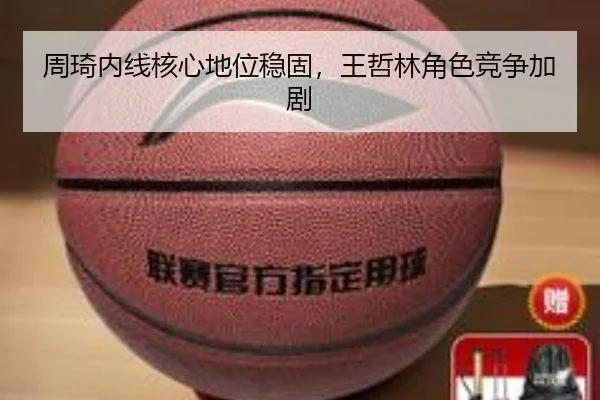 zhou-qi-nei-xian-he-xin-di-wei-wen-gu-wang-zhe-lin-jue-se-jing-zheng-jia-ju-3-867.jpg