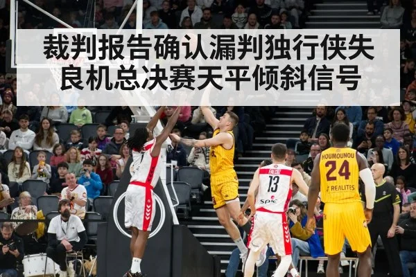 NBA basketball game action